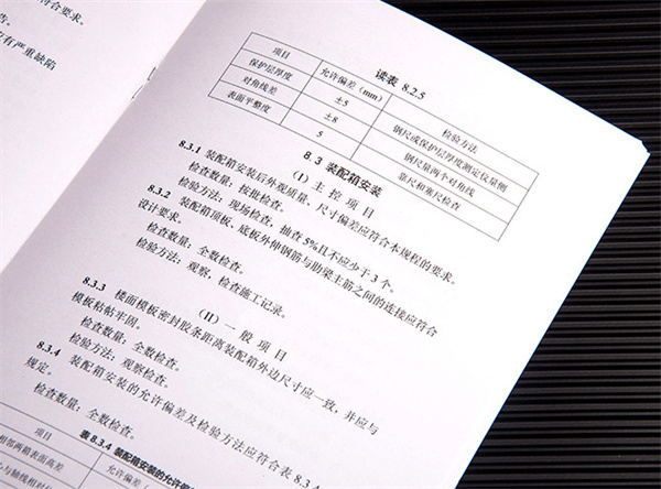 操作手冊翻譯公司（電器操作手冊翻譯）