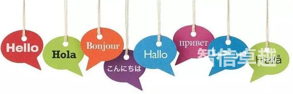 俄語專業(yè)翻譯公司，俄語專業(yè)翻譯