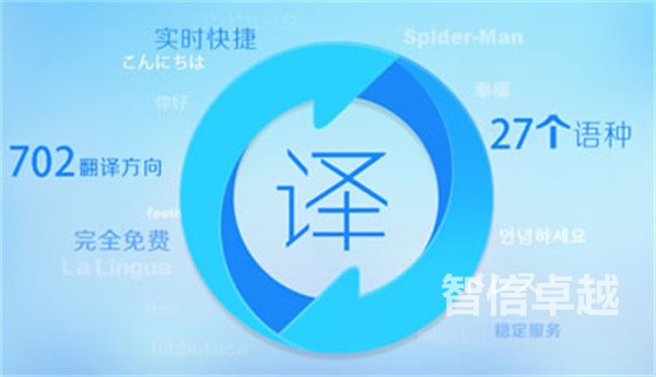 留學移民西班牙語翻譯