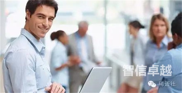 智信卓越-稀語社，小語種、稀缺語種翻譯專家！