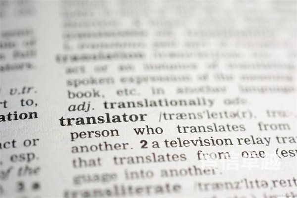 西安西班牙語翻譯公司哪家專業(yè)-正規(guī)的西班牙語翻譯公司