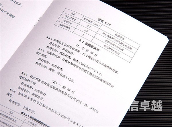 機械設(shè)備說明書翻譯（機械設(shè)備說明書翻譯公司）