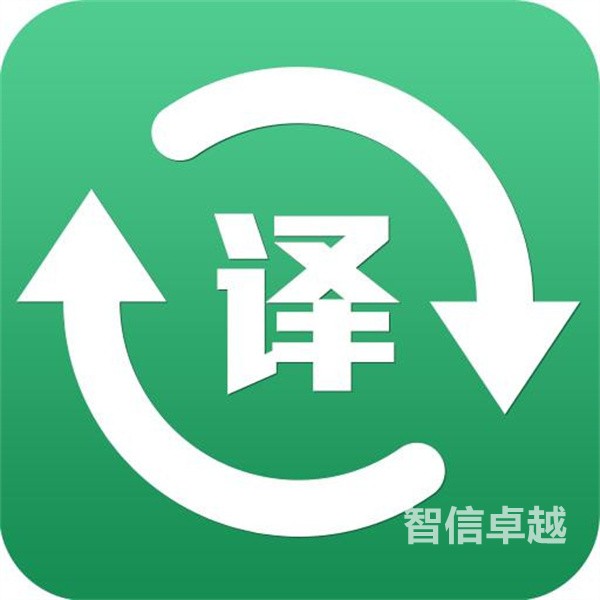 成都專業(yè)的翻譯公司-不專業(yè)的翻譯公司有什么表現(xiàn)