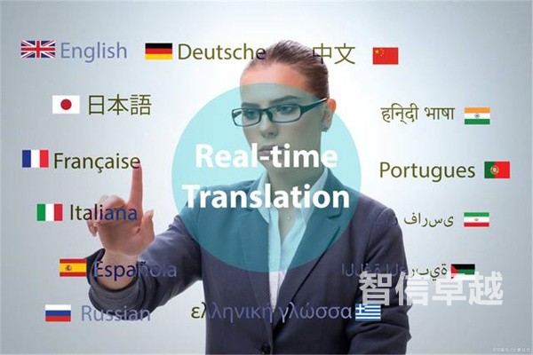 法語翻譯-專業(yè)的法語翻譯公司
