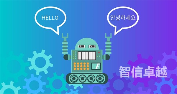 韓文合同翻譯報(bào)價(jià)(韓文合同翻譯價(jià)格)