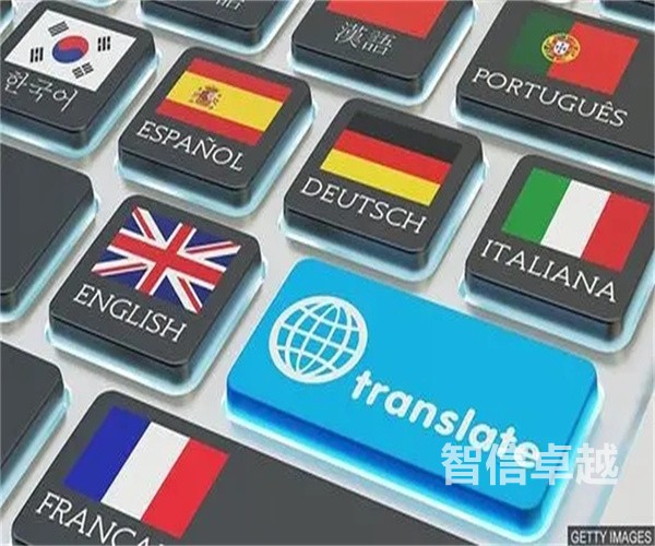 病歷翻譯-專業(yè)的荷蘭語病歷翻譯公司