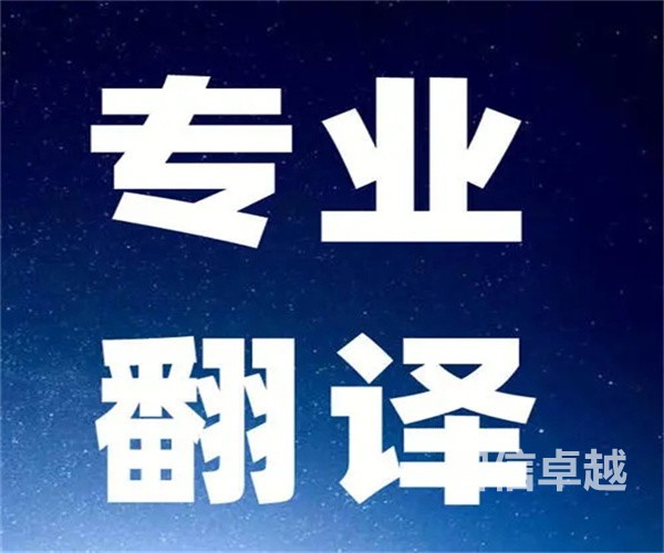 荷蘭語翻譯公司報價-為什么翻譯公司不能直接給客戶報價