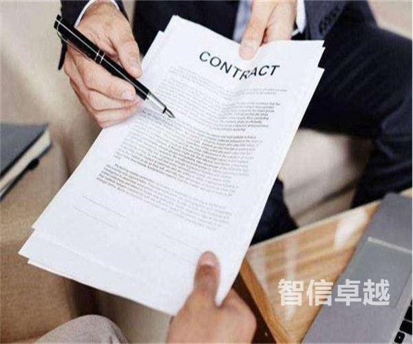 外貿(mào)合同翻譯-專(zhuān)業(yè)的外貿(mào)合同翻譯報(bào)價(jià)