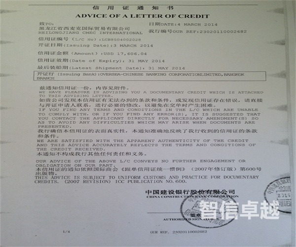 廣州翻譯公司哪家正規(guī)-廣州正規(guī)的德語翻譯公司有哪些