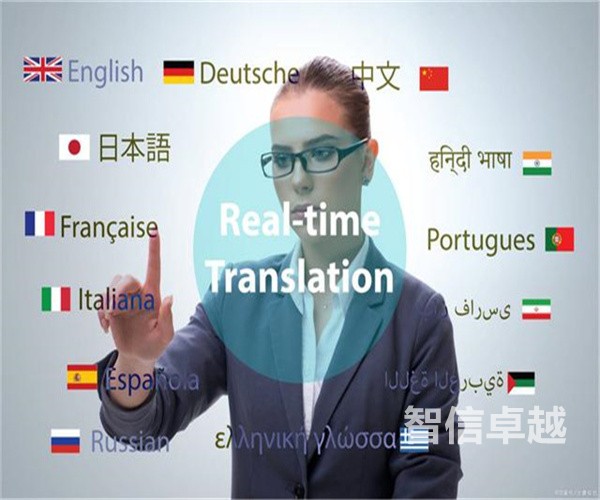 專業(yè)游戲本地化翻譯-深圳游戲翻譯公司