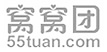 窩窩團