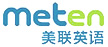 美聯英語