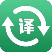 成都翻譯公司(專業(yè)翻譯人員)