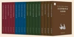 文獻翻譯應(yīng)該注意的要素有哪些