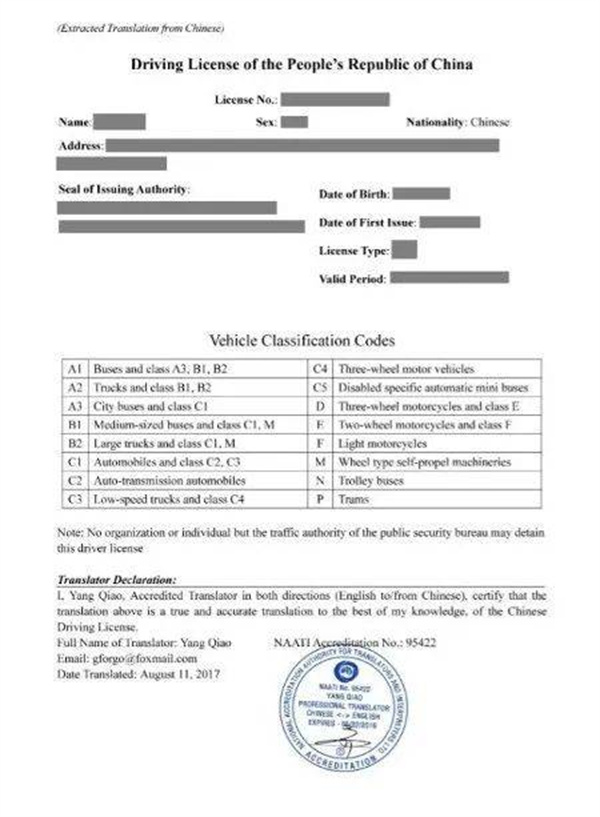 在成都如何認真細致的選擇到一家專業(yè)的翻譯公司
