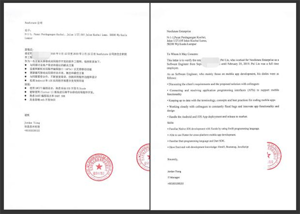 技術文件你們?nèi)绾伪ＷC質(zhì)量