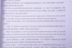 英語(yǔ)翻譯需要遵循的原則是什么