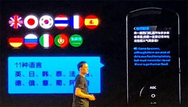 日語翻譯價(jià)格是多少