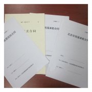 翻譯合同前需要做好的準(zhǔn)備工作有哪些