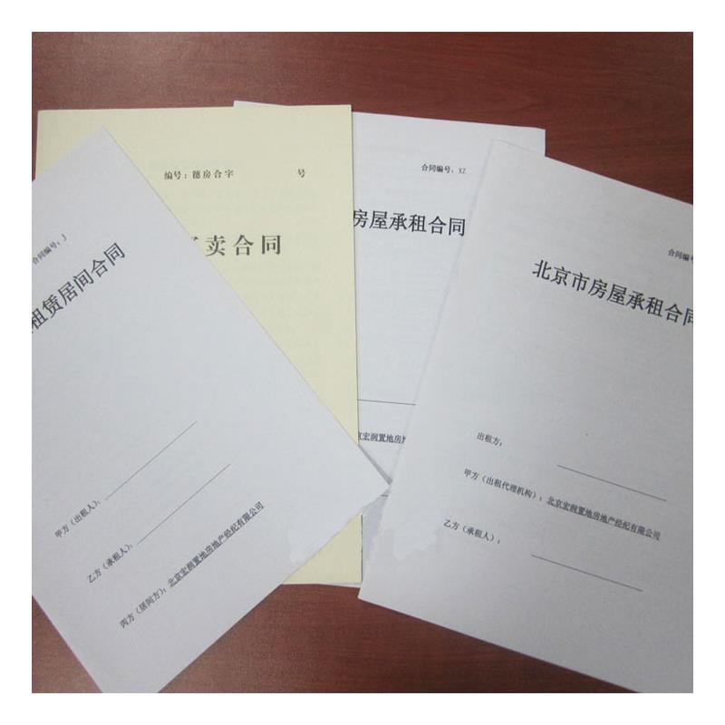 翻譯合同前需要做好的準(zhǔn)備工作有哪些