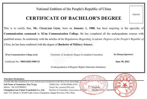 公司名稱(chēng)翻譯注意的問(wèn)題和翻譯的方法