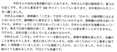 日語翻譯的注意事項與翻譯的質量分類