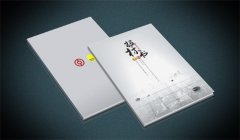 關(guān)于標(biāo)書翻譯的難點(diǎn)(成都翻譯公司)
