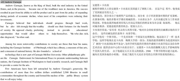 文件資料翻譯公司