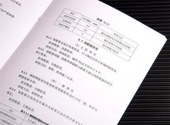 電器說(shuō)明書(shū)翻譯的要求