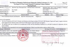 正規(guī)的翻譯公司出具的核酸檢測報(bào)告翻譯有什么特點(diǎn)